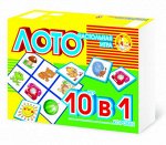 Лото 10 игр в 1 коробке (мягк)