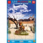 Пазлы 26 в Рамке 4D Дино