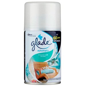 Автоматический освежитель воздуха Glade® Automatic Океанский оазис сменный баллон 269 мл