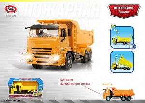 Автомобиль строительной техники X600-H09057 9621A (1/36)