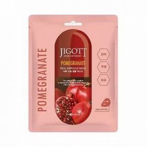 220323 "Med B" Pomegranate Ampoule Active Mask Маска для лица ампульная с гранатом 27 мл 1/600