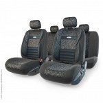 Авточехлы COMFORT COMBO, мультиконтурные, поддержка спины + поддержка плеч + поясничный упор. форм. велюр, 11 предм., карман, 6 молний жаккард полипропилен, расцветка &quot;Антрацит&quot;, , ,