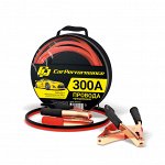 Провода прикуривания CarPerfomance CP/BC-3022