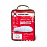 Тент-чехол для автомобиля (406х165х119 см.) AUTOPROFI HTB-406 (S)