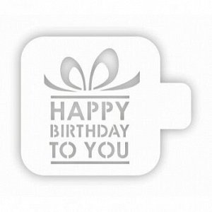 Трафарет кондитерский "Happy Birthday" 9 см