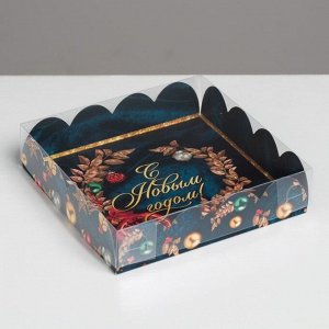 Коробка для кондитерских изделий с PVC крышкой «С Новым годом!», 13 х 13 х 3 см