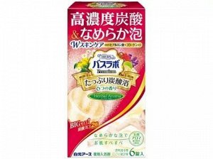 226483 "Hakugen Earth" "HERS Bath Labo Premium" Увлажняющая соль для ванны с повышенным содержанием углекислого газа, гиалуроновой кислотой и коллагеном (с ароматами герани, лаванды, цитруса, кипариса