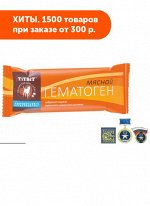 Гематоген мясной immuno 35гр Titbit АКЦИЯ!
