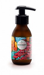 Экокрафт - Гидрофильное масло для нормальной кожи Mango and pink ginger Манго и розовый имбирь 100 мл
