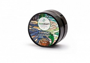 Экокрафт - Маска для лица увлажняющая и питательная Coconut collection Кокосовая коллекция 60 мл