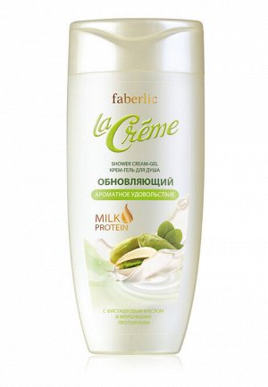 Крем-гель для душа обновляющий «Ароматное удовольствие» La Creme