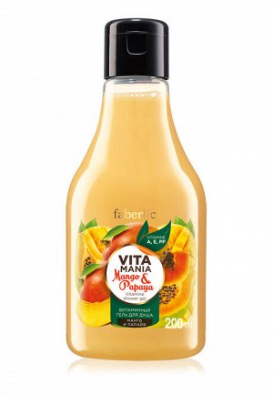 Гель для душа витаминный «Манго  папайя» Vitamania