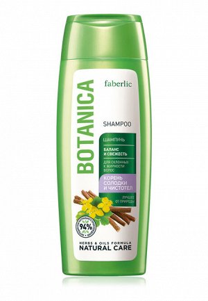 Faberlic Шампунь «Баланс и свежесть» Botanica