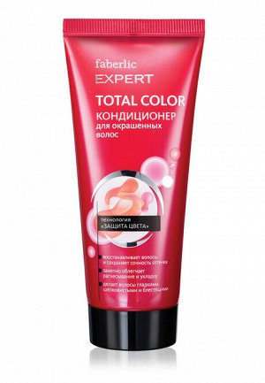 Faberlic Кондиционер для окрашенных волос Total Color