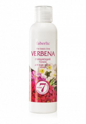 Очищающий тоник для всех типов кожи Verbena