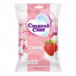 6.10.32 Зефирки нежные &quot;Сладкий снег&quot; Клубника со сливками 85г*20шт