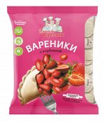 В211 БРАТЦЫ ВАРЕНИКИ с клубникой /Летние/ 350гр.*12 ФУП