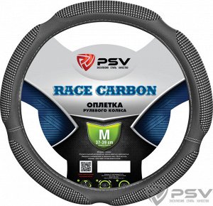 Оплётка на руль PSV RACE CARBON (Серый) M