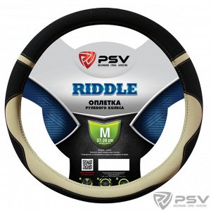 Оплётка на руль PSV RIDDLE (Черно-Бежевый) M