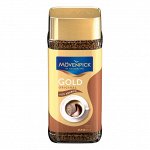 Кофе растворимый  Movenpick   Gold Original ст.100 гр