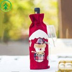 Чехол для бутылки 1 шт