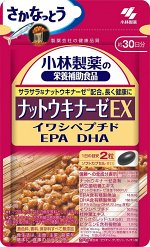 KOBAYASHI Nattokinase EX - улучшенный ферментированный экстракт натто