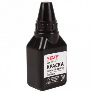 Краска штемпельная STAFF "Manager", черная, 50 мл, на водно-спиртовой основе, 227532