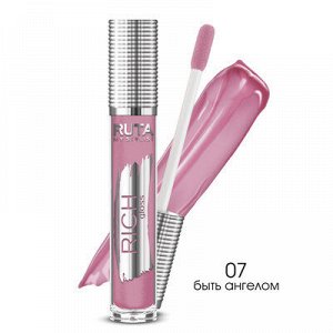 РУТА Блеск "RICH GLOSS" для губ №07 Быть ангелом
