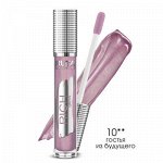 РУТА Блеск &quot;RICH GLOSS&quot; для губ №10 Гостья из будущего