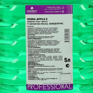 Жидкое гель-мыло эконом-класса Diona Apple E . Аромат яблока. ПЭТ, 5л