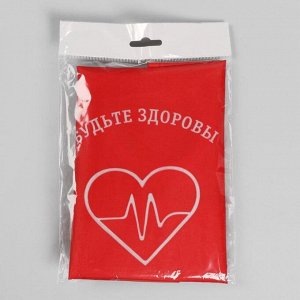 Аптечка мешок «Будьте здоровы» 30x35 см