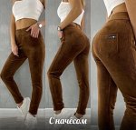 Брюки вельветовые с начёсом