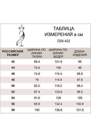 Укороченные брюки бананы из эластичной поливискозы в полоску