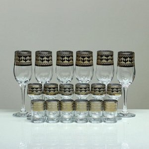 Мини-бар 18 предметов шампанское, византия, темный 200/55/50 мл