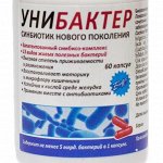 Проверенное временем и необходимое в каждой аптечке