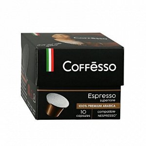 Кофе Coffesso Espresso Superiore 50 г