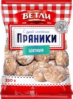 Пряник 205 МЯТНЫЙ 350 гр*8/ВЕТЛИ