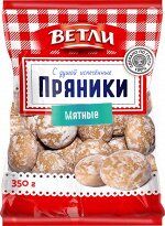 Пряник 205 МЯТНЫЕ