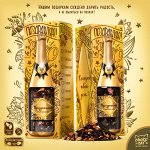 Чайпанское, ПОЗДРАВЛЯЮ, чай, 60 гр., TM Chokocat