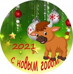 Вафельная картинка на торт НОВЫЙ ГОД №27 (размер 14,5см)
