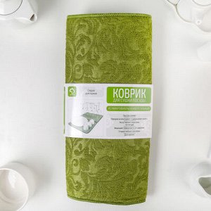Коврик для сушки посуды «Вензеля», 38?50 см, микрофибра, цвет зелёный