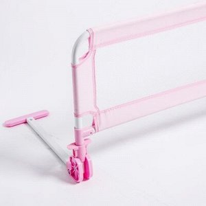 Защитный барьер для кроватки 150 см, цвет розовый