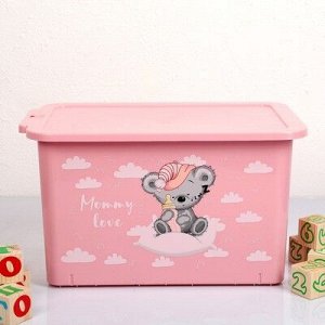 Контейнер для игрушек 15 л Mommy love, цвет нежно-розовый