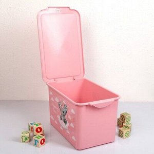 Контейнер для игрушек 15 л Mommy love, цвет нежно-розовый