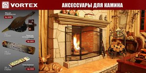 BOYSCOUT Спички каминные 20,5см, 20шт