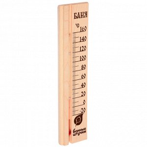 Термометр  "Баня" для бани и сауны