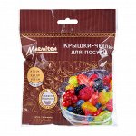 Крышки-чехлы для посуды (d 14 см 2 шт, d 20 см 2 шт, d 26 см 2 шт), в наборе 6 шт MARMITON /70/35