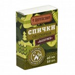 BOYSCOUT   Спички &quot;Колумб&quot; 40 мм, 20 шт не гаснут от ветра и влаги /40/20