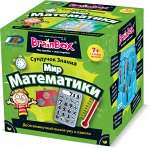 Развивающая игра BRAINBOX 90718 Мир математики
