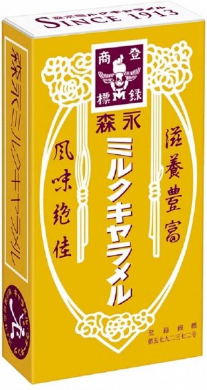 MORINAGA Milk Caramel - нежная молочная карамель